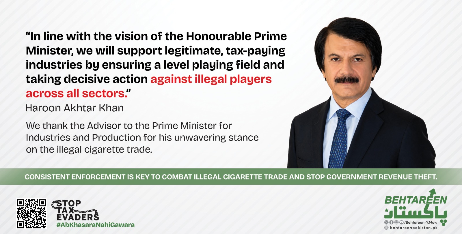 Haroon Akhtar Khan's Stance On Pakistan's Illegal Cigarette Trade